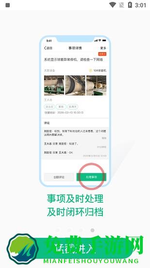 小博智造