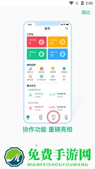 小博智造