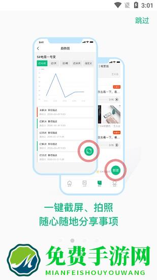 小博智造