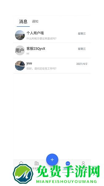 筑之宝官方版