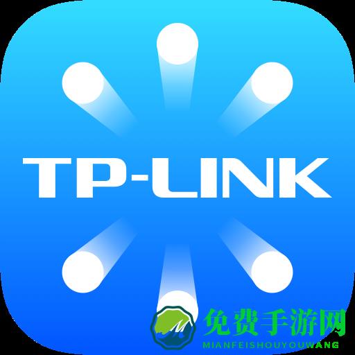 tplink物联app(原tplink安防)