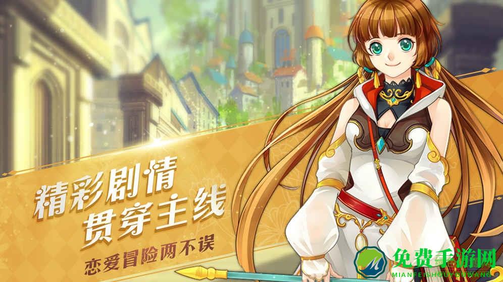 光之契约bt版