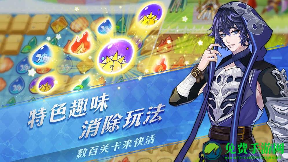 光之契约bt版