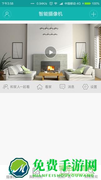 5g看看