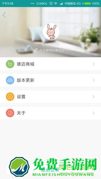 5g看看