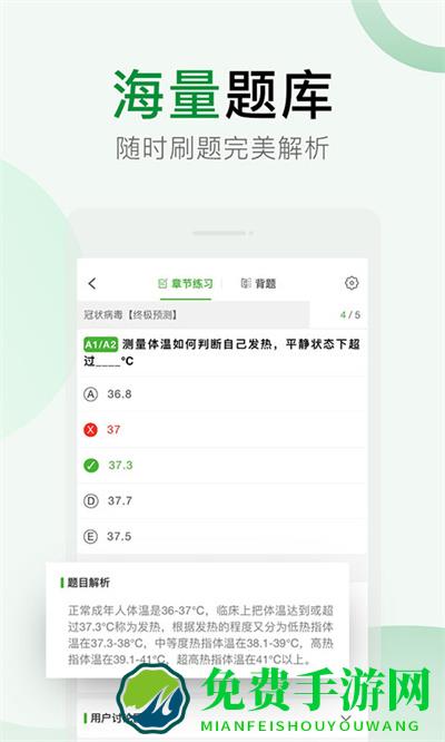 考试知己
