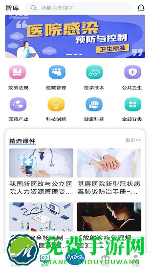 myclass官方版