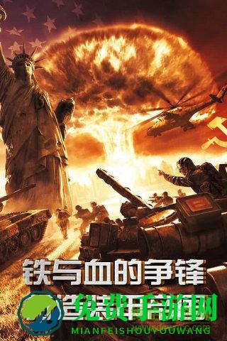 3K红警前线帝国OL