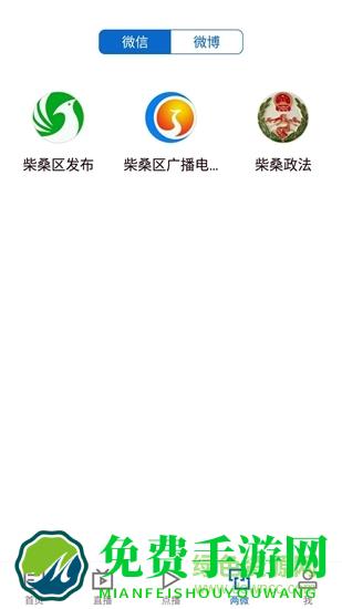 掌上柴桑