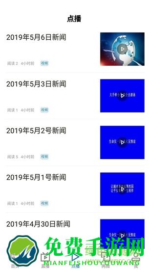 掌上柴桑