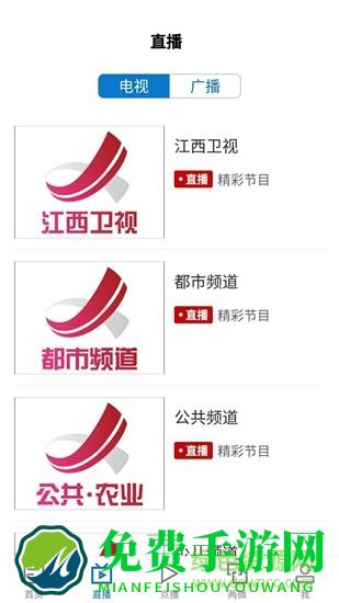 掌上柴桑