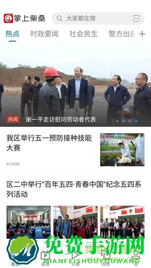 掌上柴桑