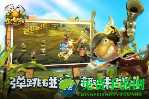 虫虫物语百度最新版