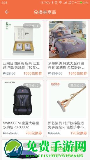 企叮咚商家版