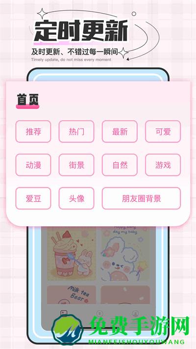 贴纸素材