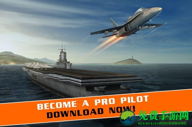 飞行模拟试验3d(flight pilot)
