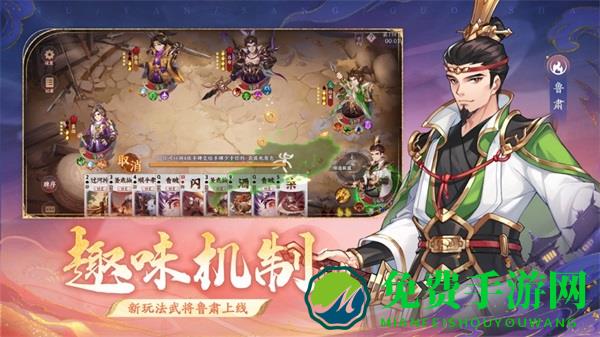 怒焰三国杀bt公益服