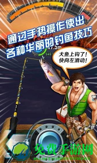 口袋钓鱼内购修改版