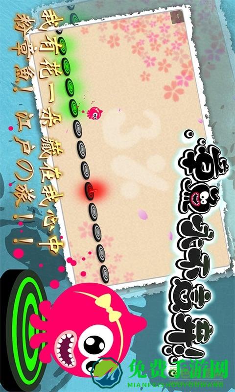 章鱼永不言弃修改版