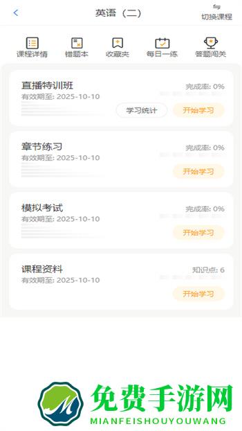 铋过