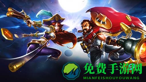 召唤师联盟