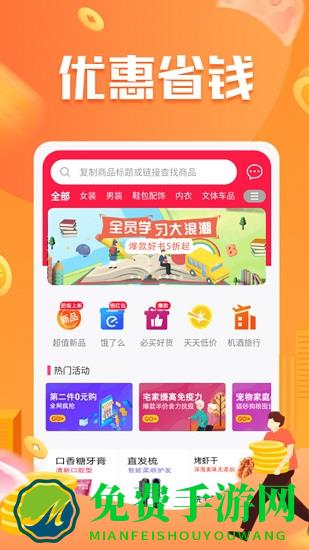神鸟健康官方版