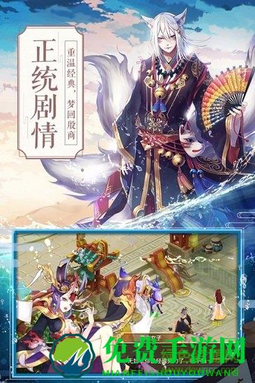 一战封神测试版