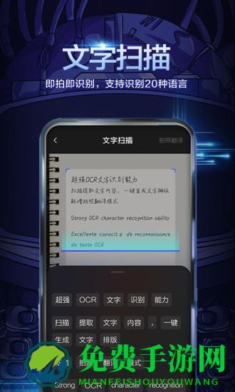 百度输入法国风定制版
