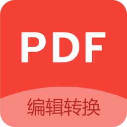 pdf编辑手机版