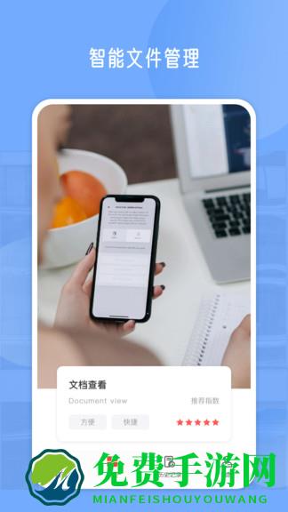pdf编辑手机版