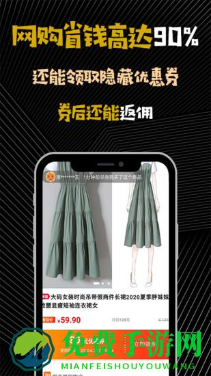 大鱼平台app
