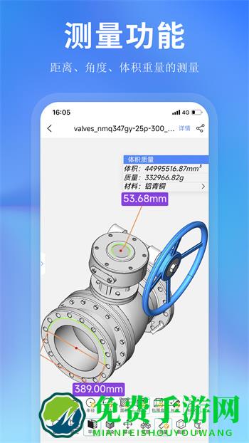 思联三维看图