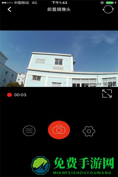 慧车天下最新版本app