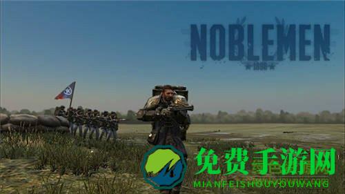 贵族1986中文版正式版内购