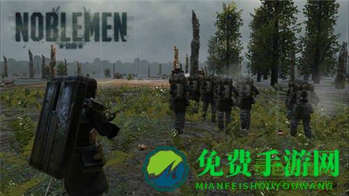 贵族1986中文版正式版内购