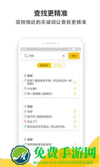 蜜小助app