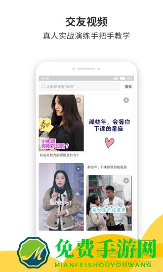 蜜小助app