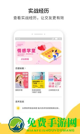 蜜小助app