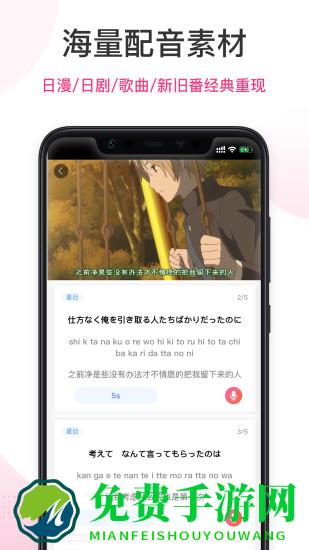 爱上学日语