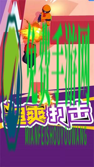 特工精英小队