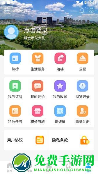 我德清官方版