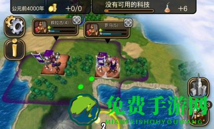 文明变革3中文