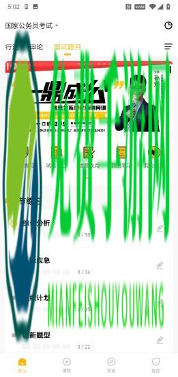 一鼎成公软件