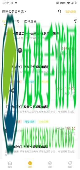 一鼎成公软件