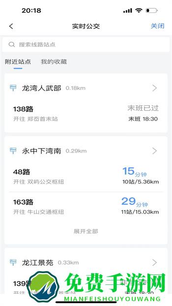 温州交运