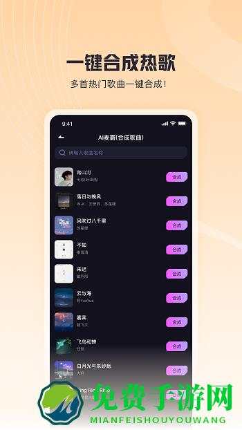 歌叽歌叽官方版