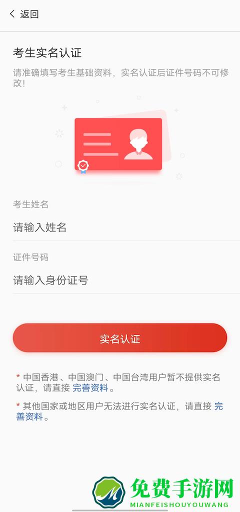 舞蹈教考通