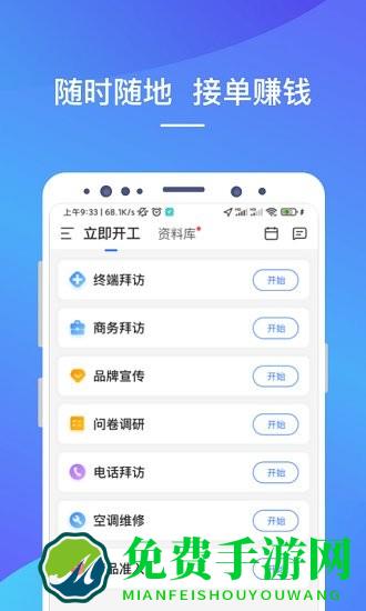 linkerplus最新版