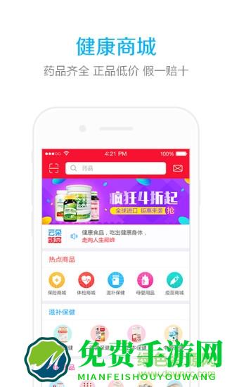 云朵益生