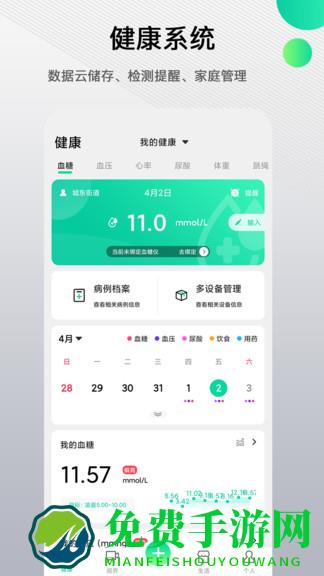 先锋鸟最新版